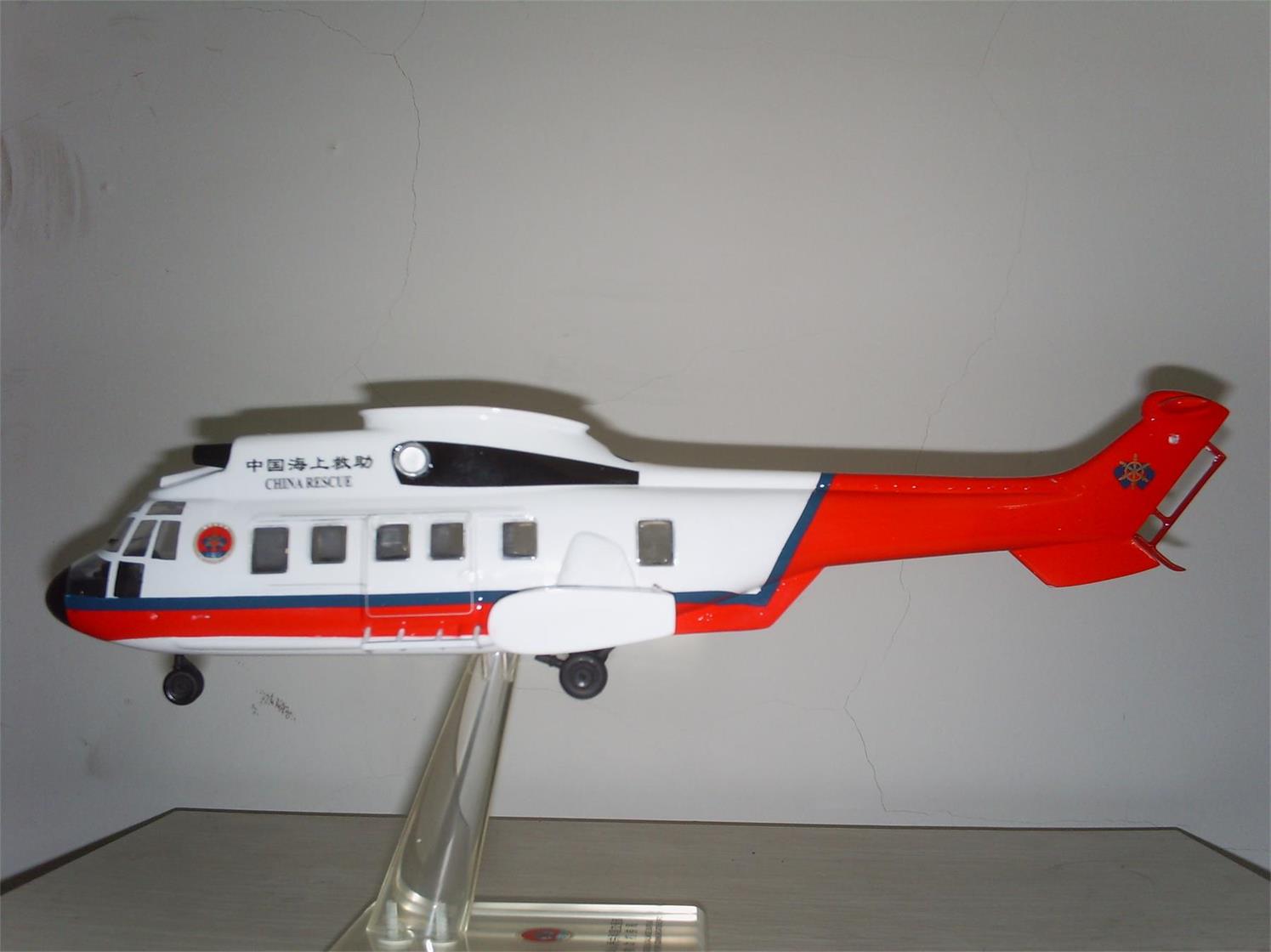 黄山直升机模型